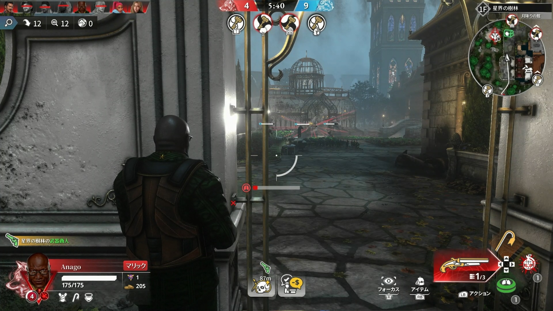 周囲にレーザーを放つ「ガーディアン」は強力なので羊たちが群がりがち