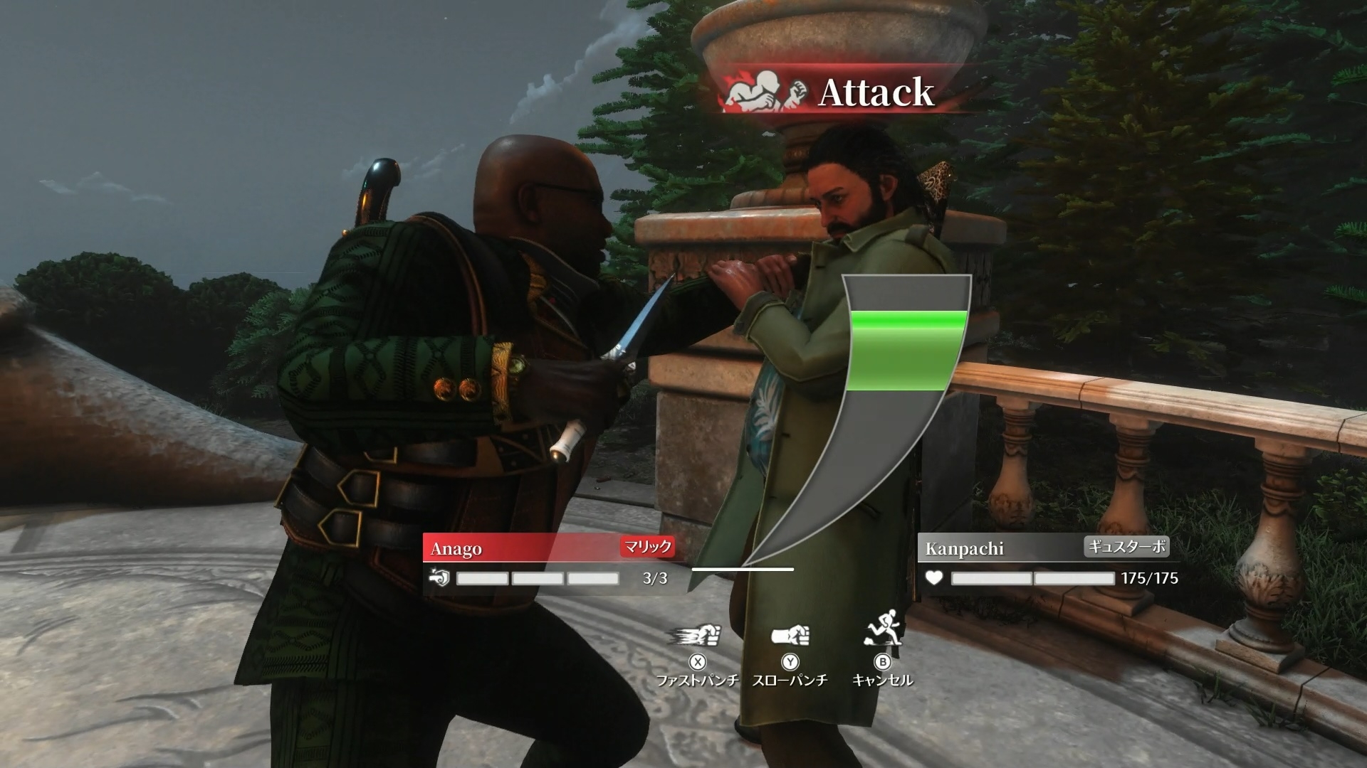 羊が孤立したところを襲う……！