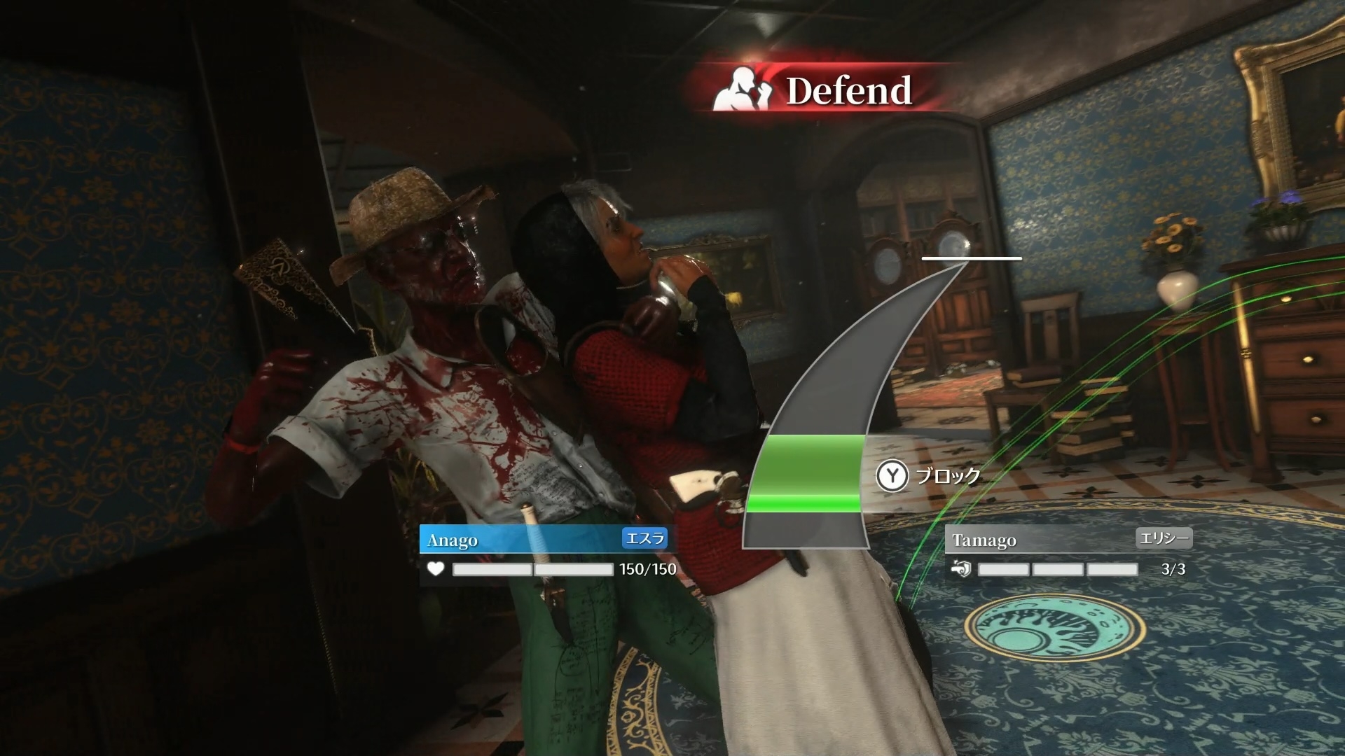 証拠はまだ揃っていなかったが、血まみれの容疑者候補に背後を取られたのでクロだと直感が告げている