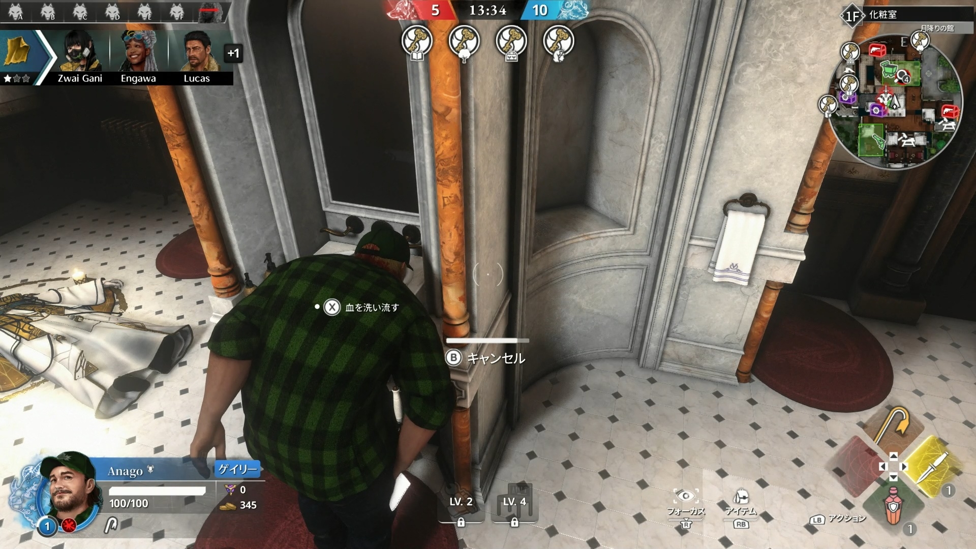 血を洗い流すこともできる