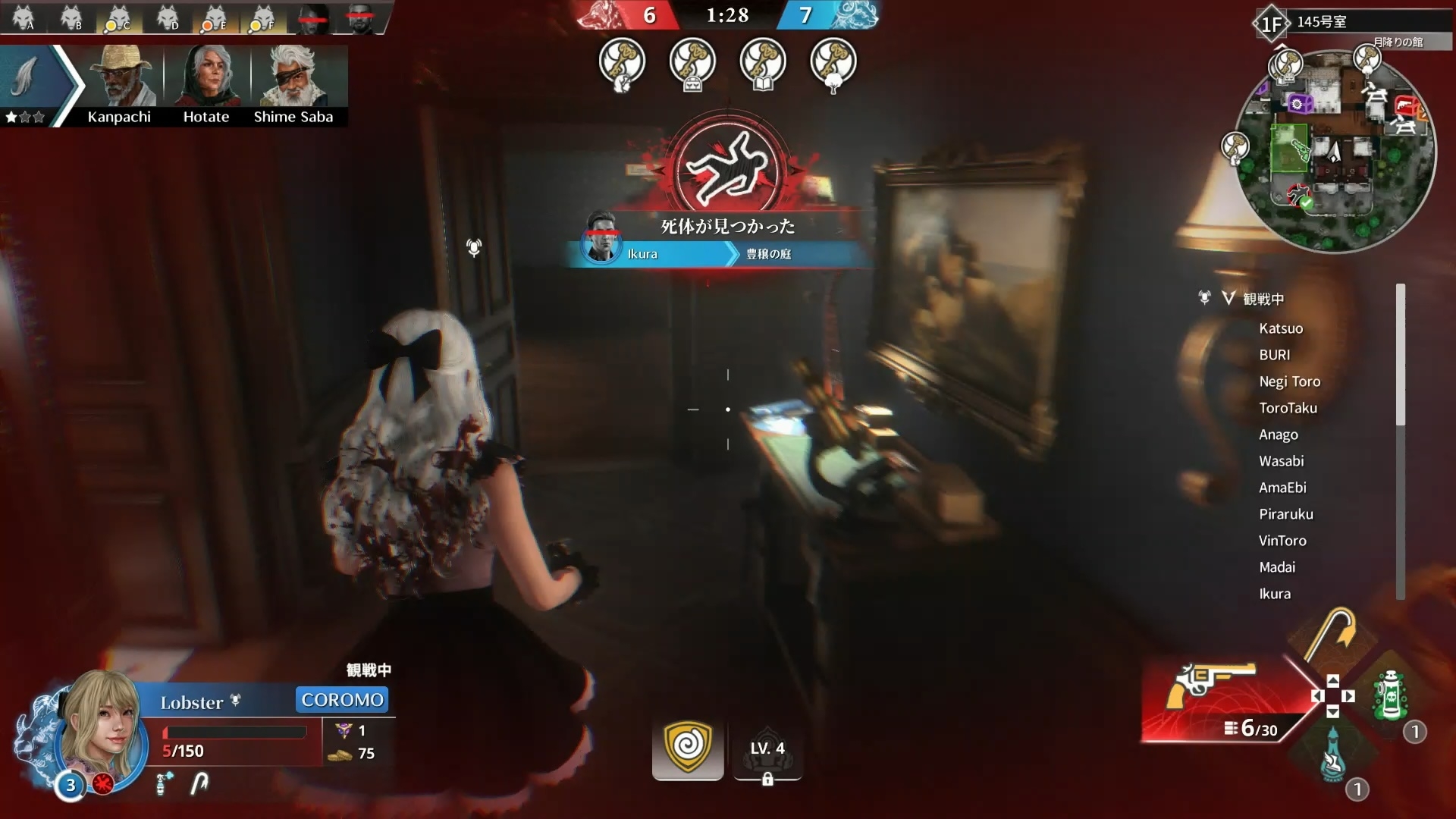 人の試合を観戦するのも結構面白い