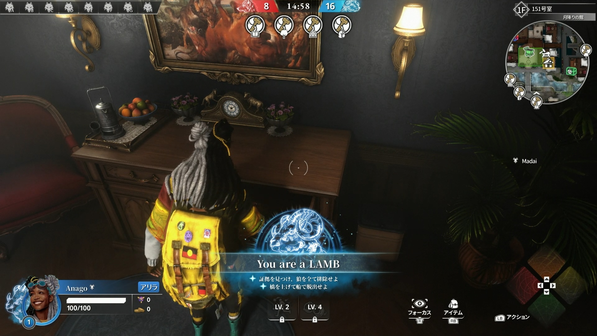 マッチ開始直後はとにかくアイテムを回収しまくる