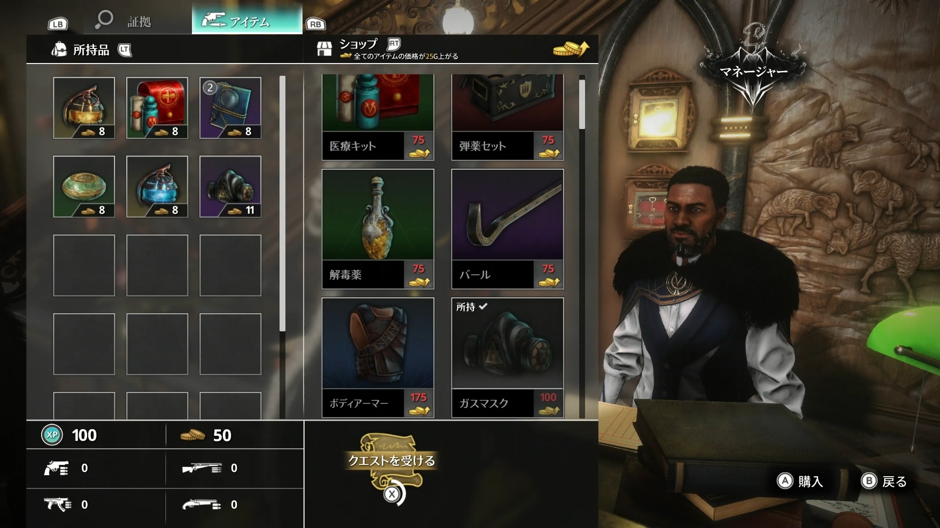 古城のエントランスは比較的プレイヤーが集まりやすいエリア。その内の誰かは「敵」かもしれない