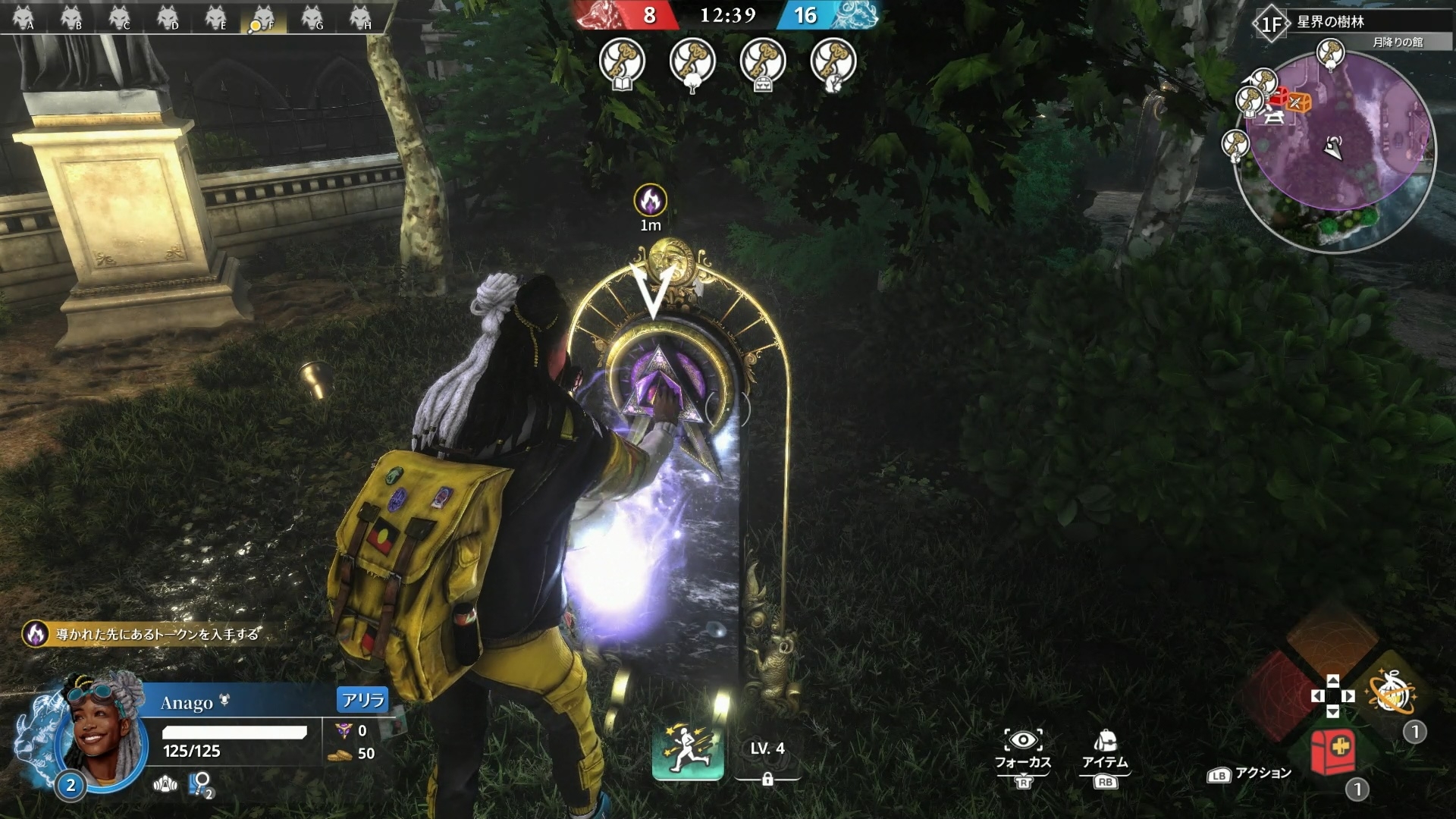 クエストはアイテム回収やシンボル探しなど簡単なものばかり。報酬には宝箱を開封できる「トークン」も