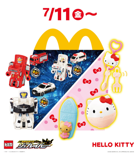 ハッピーセットおもちゃまとめ売り34点セット マクドナルド マクドナルド、ハッピーセット「ハローキティ」「ジョブレイバー