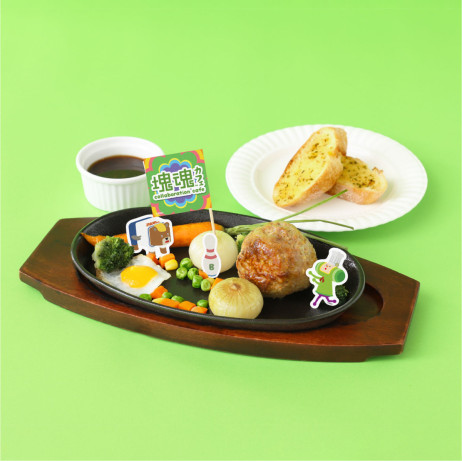 王子のとにかく大きくコロガシハンバーグ 1,980円