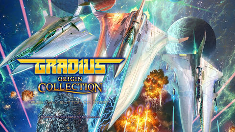 グラディウス オリジン コレクション」最新作「沙羅曼蛇III