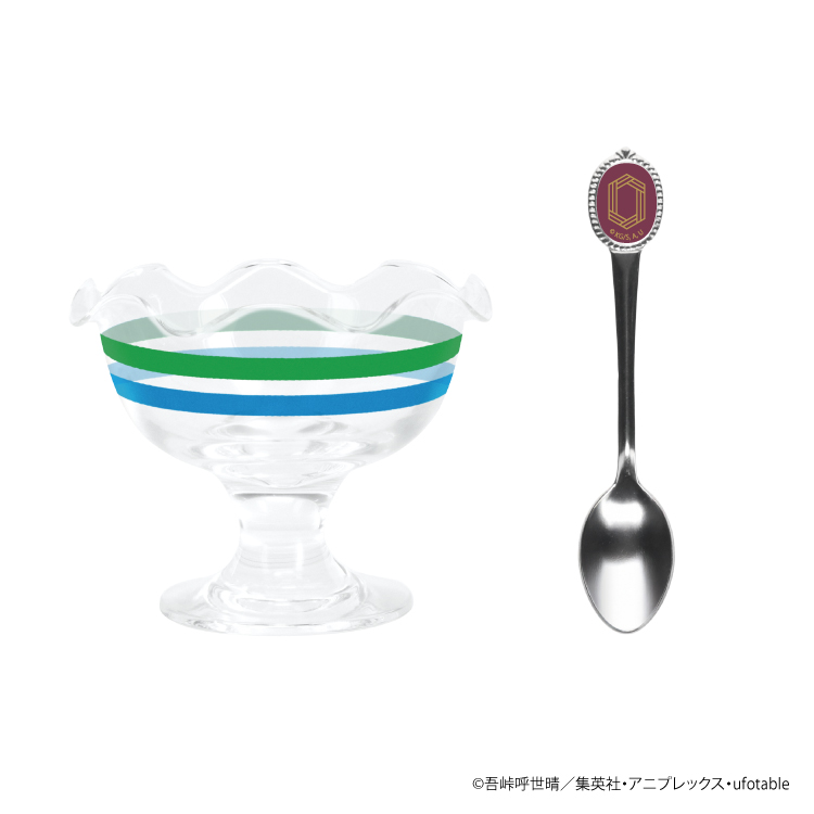 鬼滅の刃　デザートグラス＆スプーンセット（冨岡義勇Ver.） 5,800円  予約期間：7月15日〜8月4日