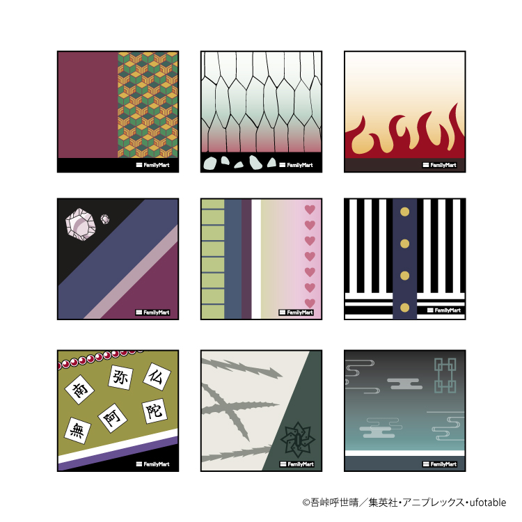 鬼滅の刃　ハンドタオル　柱9種セット 7,100円 予約期間：7月15日〜8月4日