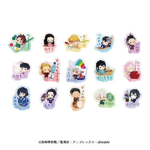 アニメ「鬼滅の刃」ゆらふわシリーズ サマーver. ランダムダイカットステッカー 300円 発売日：7月15日10時〜 なくなり次第終了