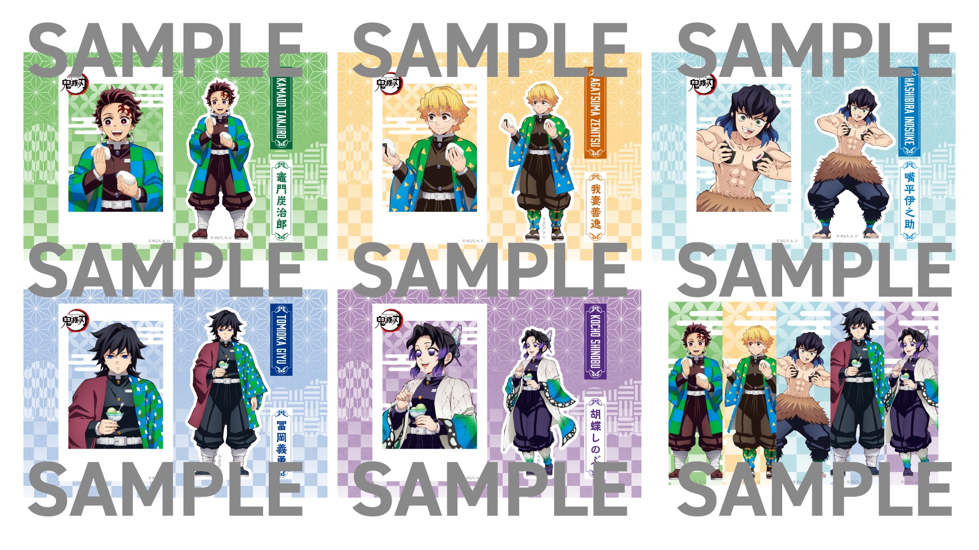 オリジナル描き下ろしシール（全6種） 400円 発売期間：7月15日10時～8月4日23時59分