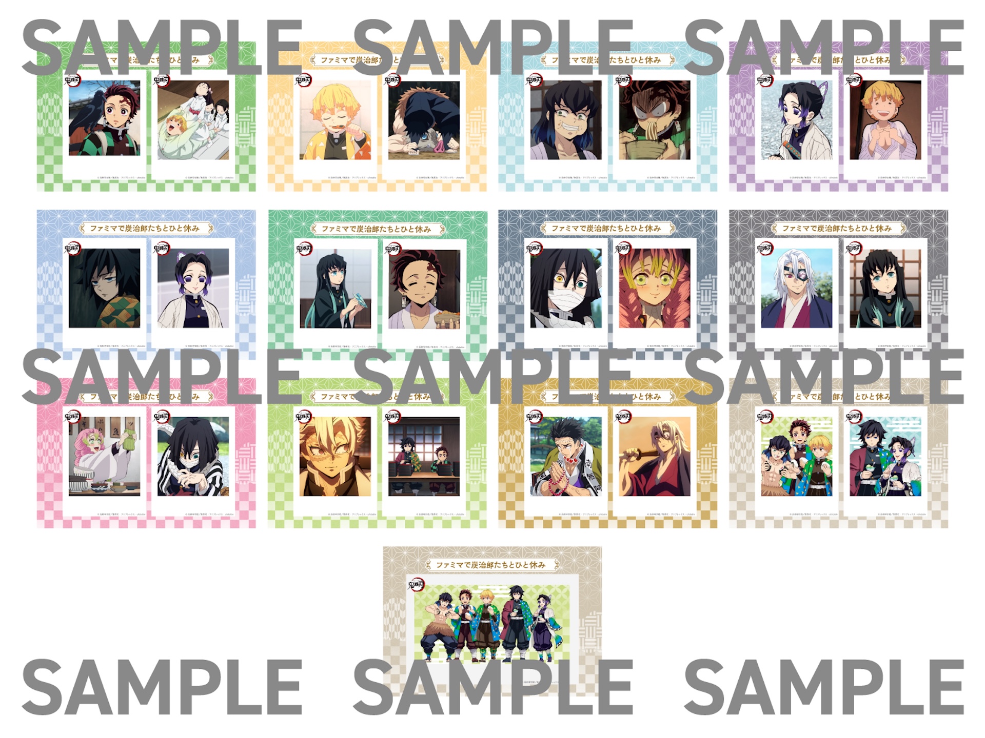 オリジナル「ひと休み」ランダムブロマイド（全13種） 300円 発売期間：7月15日10時～8月4日23時59分