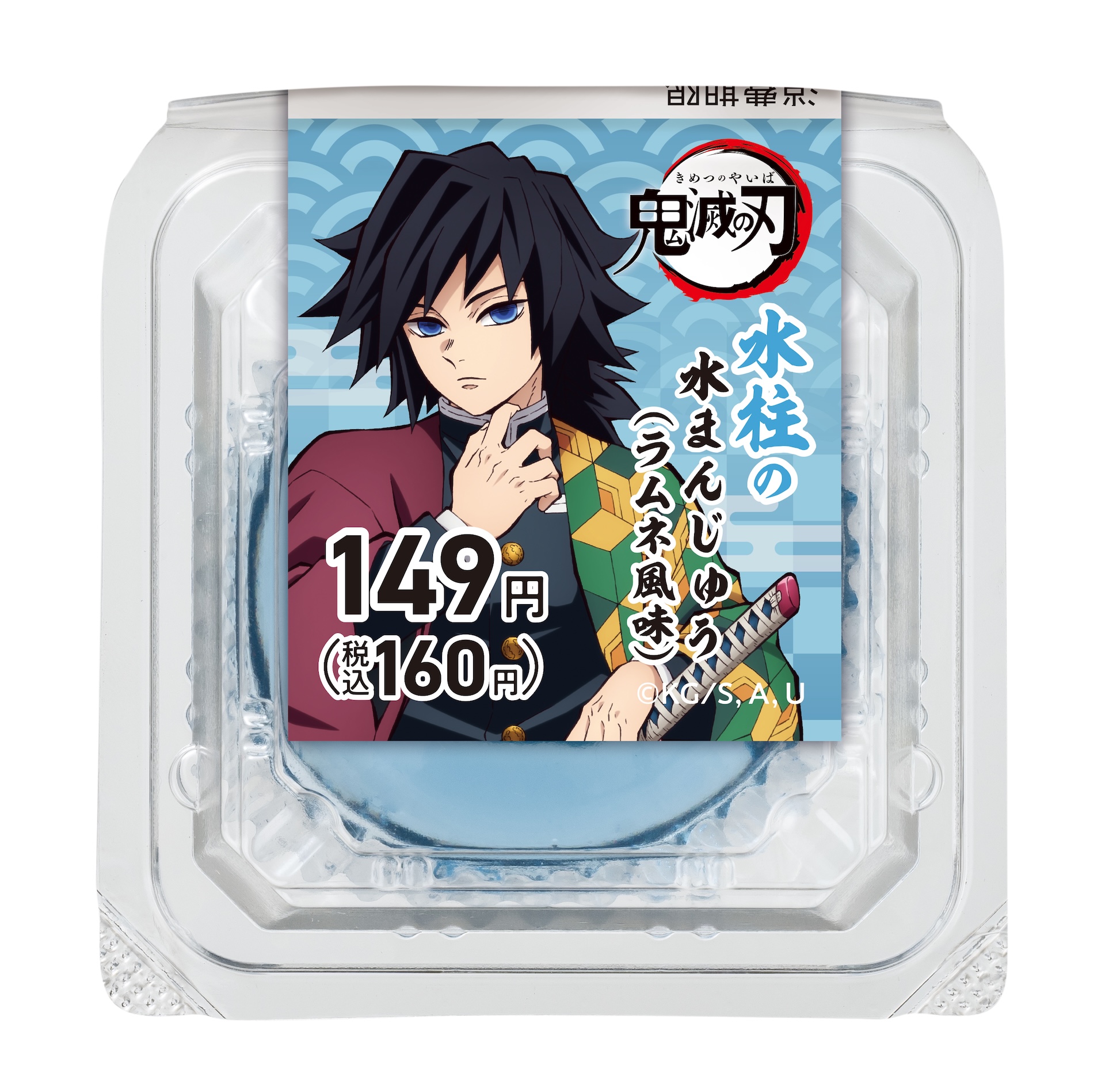 水柱の水まんじゅう (ラムネ風味） 160円