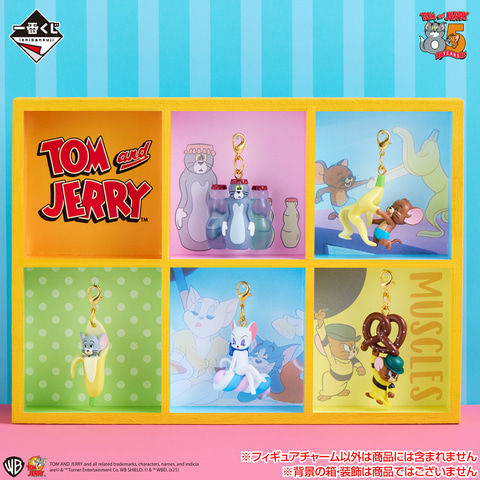 一番くじ トムとジェリー Tasty Moments～おいしい毎日～」本日