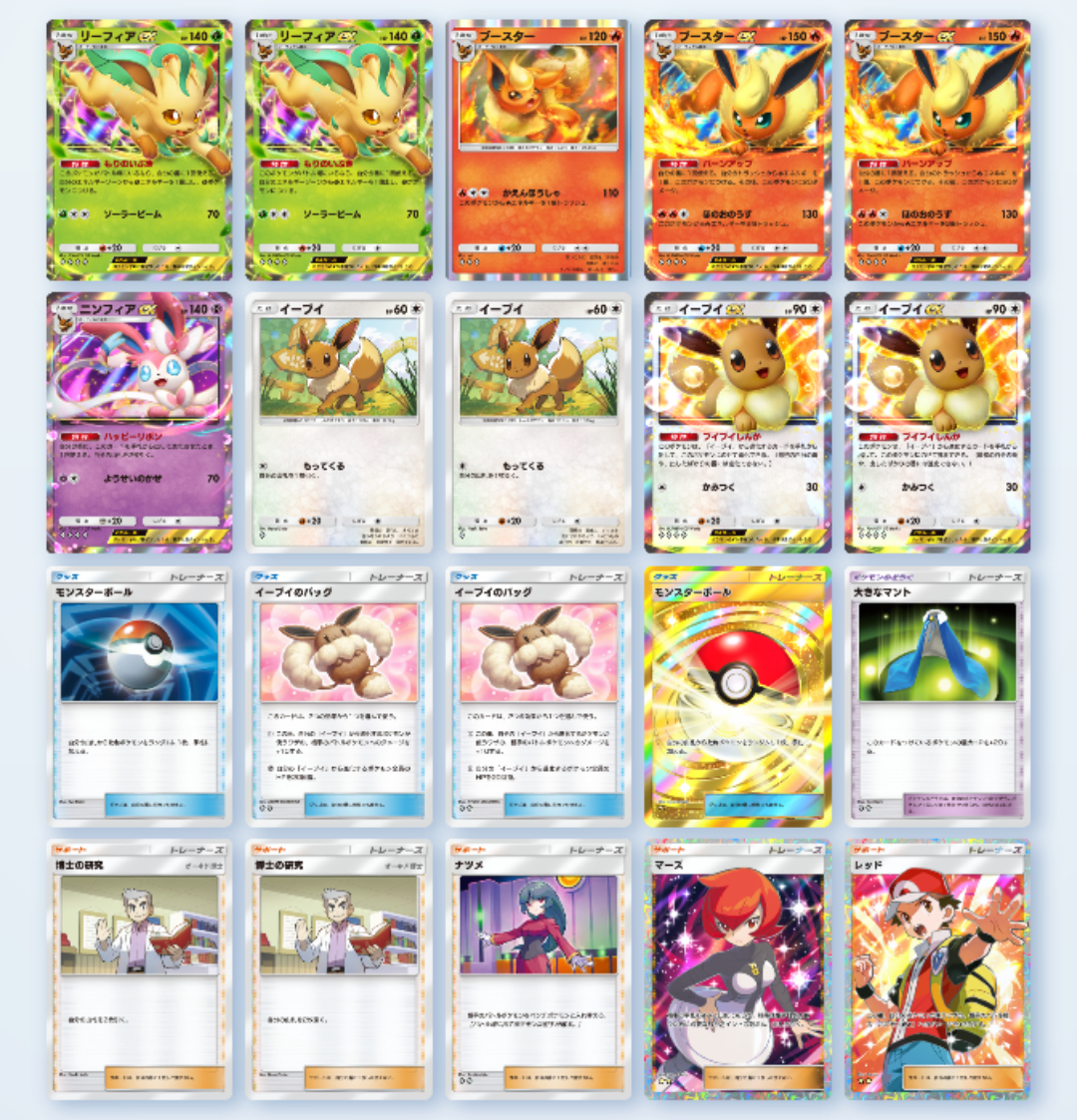 ※エネルギーは炎のみ