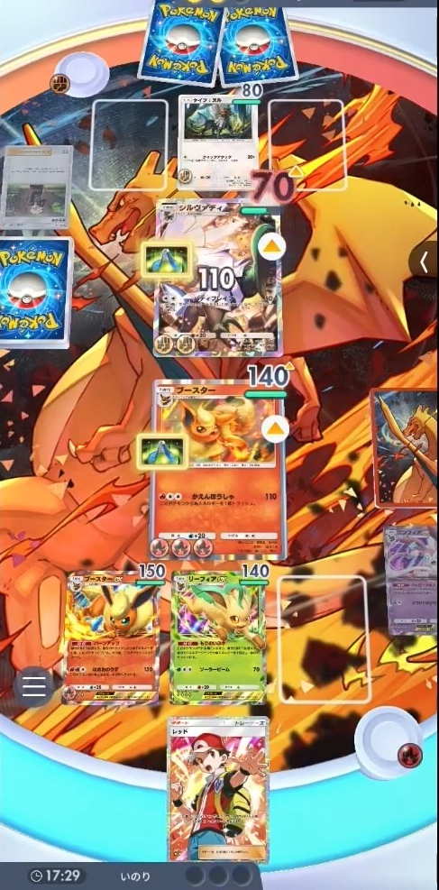 本来は「オドリドリ」対策で用意した「ブースター」だが、3エネルギーが確保でき、他の進化先がドローできない場面では戦力として大いに役に立つ