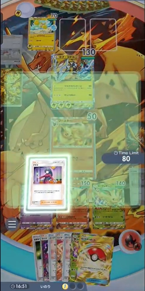 相手のポケモンがベンチに並んでいない時なら「ナツメ」を使う事で無傷の「オドリドリ」を呼び出して片づけられる