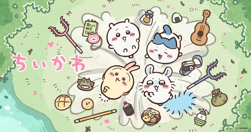 TVアニメ「ちいかわ」新シリーズ ビジュアル