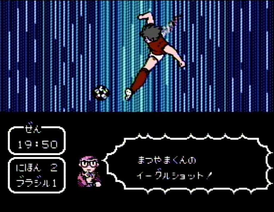 イーグルショットに……