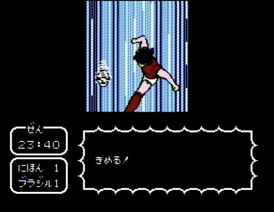 翼君の新たな必殺シュート「ドライブオーバーヘッド」と「サイクロン」。特に後者は、あらゆる相手のゴールネットを次々と揺さぶる、または突き破るので実に快感