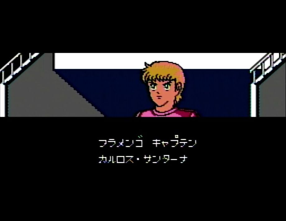 リオカップの決勝戦では、翼君の最初のライバルとしてフラメンゴのエース、カルロス君が登場