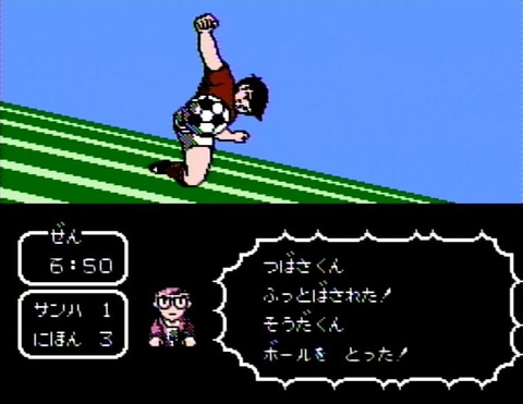 SUPER - ファミリーコンピュータ ソフト キャプテン翼II スーパーストライカー テクモ ゲム谷語り~9回目~「キャプテン翼II スーパーストライカー