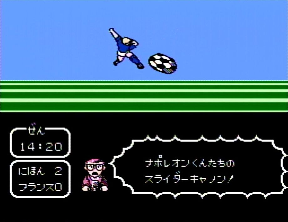 フランス戦では、全日本を倒すためにピエール君とナポレオン君が開発した新必殺シュート「スライダーキャノン」が披露される