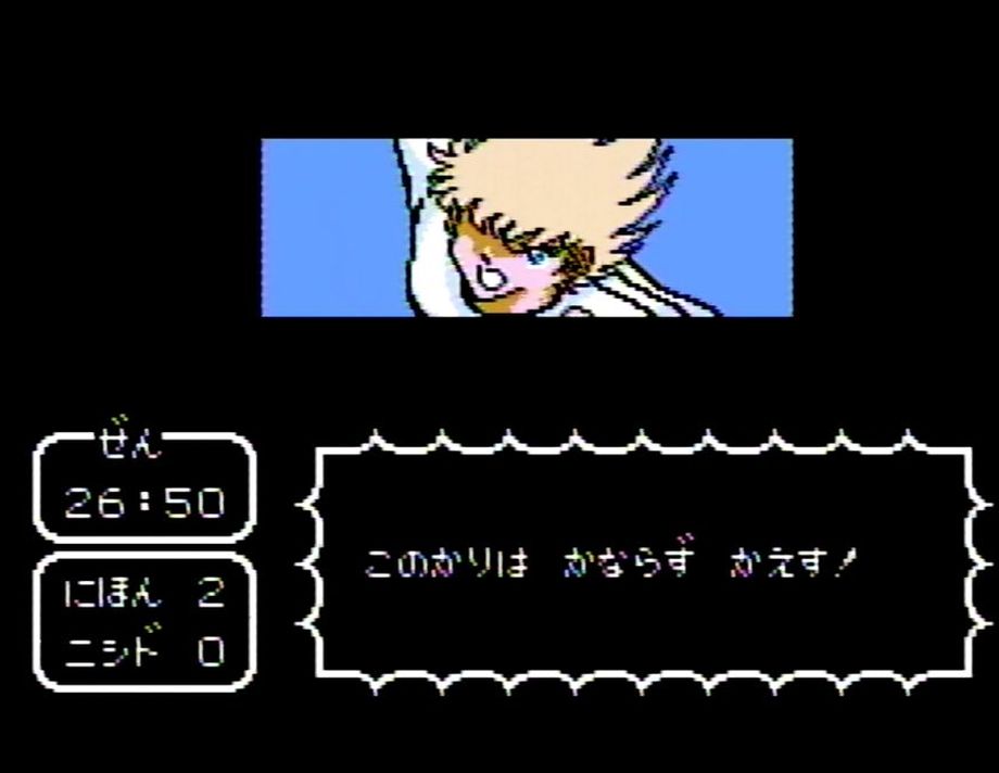 準決勝の西ドイツ戦では、全日本がゴールを決めるたびにシュナイダー君が悔しさをあらわにする演出が見られる