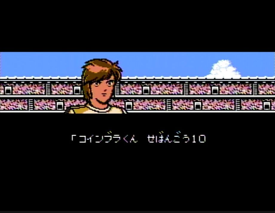 決勝のブラジル戦では、後半開始時に「ラスボス」、コインブラ君が登場する