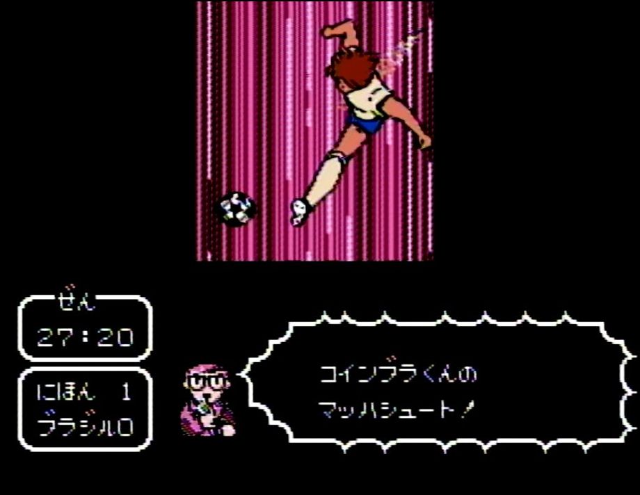 コインブラ君の必殺シュート「マッハシュート」は、何と途中でボールが消える。遊んでいるこちらも「なにィ！」と思わず叫ぶほどの衝撃的な強さだった