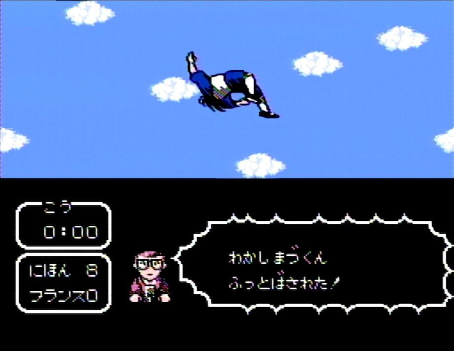 選手が豪快に吹っ飛ぶ、ネットが破れる、ボールが破裂するなど、シリーズ名物の演出は何回見ても楽しい