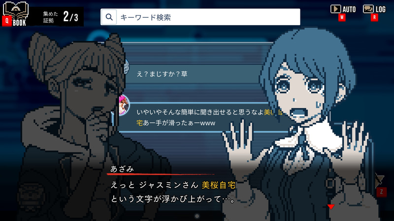 検索ワードを手に入れることで、より多くの情報に触れられる