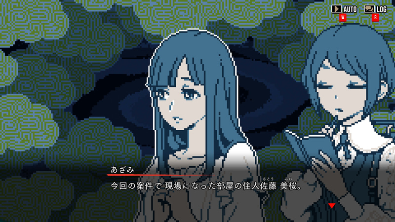 「念視」を使うことで、普通は目に見えないものが浮かび上がる