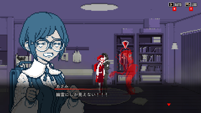 「念視」を使うことで、普通は目に見えないものが浮かび上がる