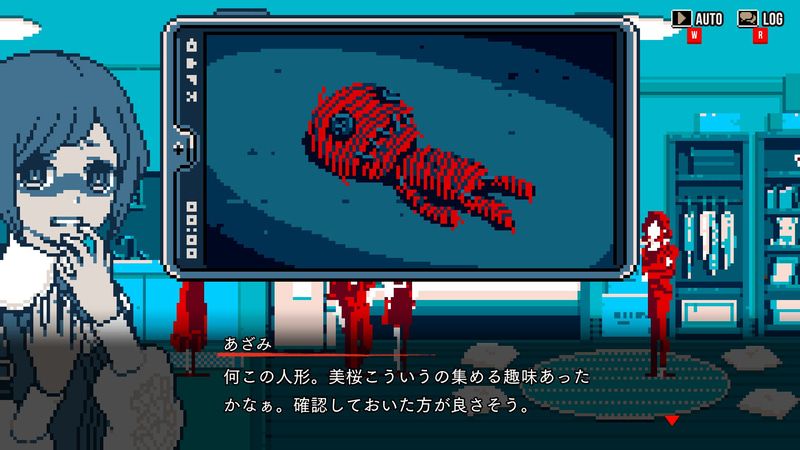 美桜の部屋で異様なものを発見