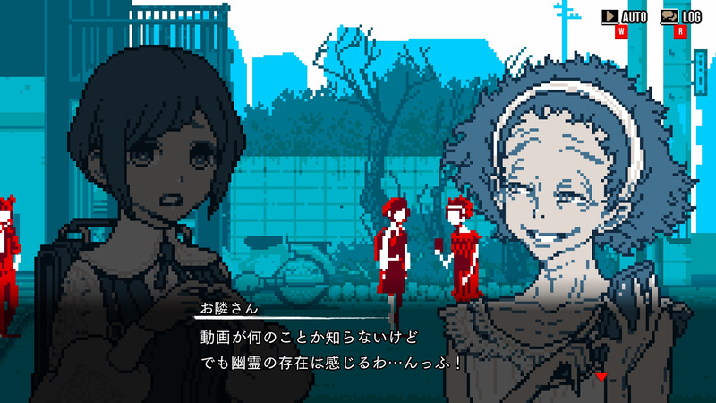 お隣さんは何かを知っている様子