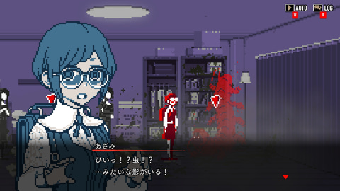 不気味な影