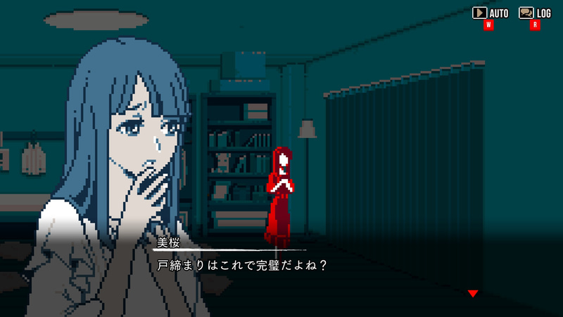 あざみは美桜を守ってみせると宣言するが……