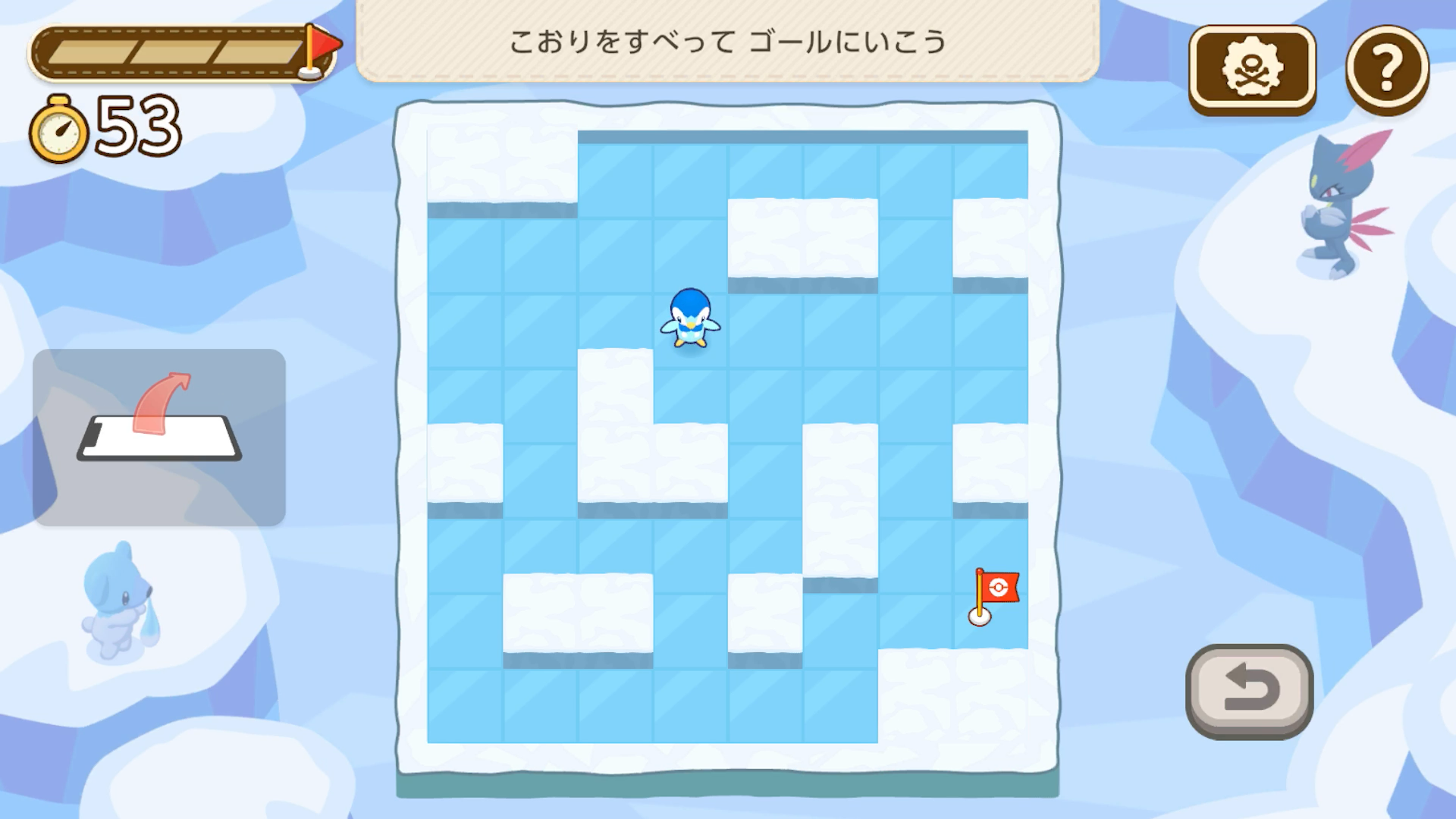 床が滑るので壁にぶつかるまで止まれない！ 地形をうまく利用してゴールを目指そう