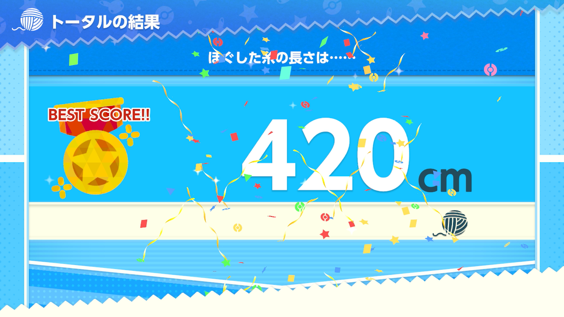 解いた問題の正答率やスピードなどでスコアが変化し「ほぐした糸の長さ」という形で最終的なスコアが表現されるのだ