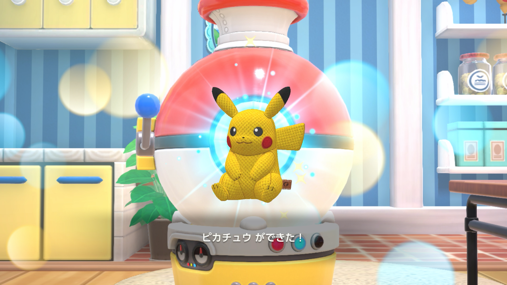 各「イトダマ」のタイプに応じたポケモンのぬいぐるみがランダムに排出される