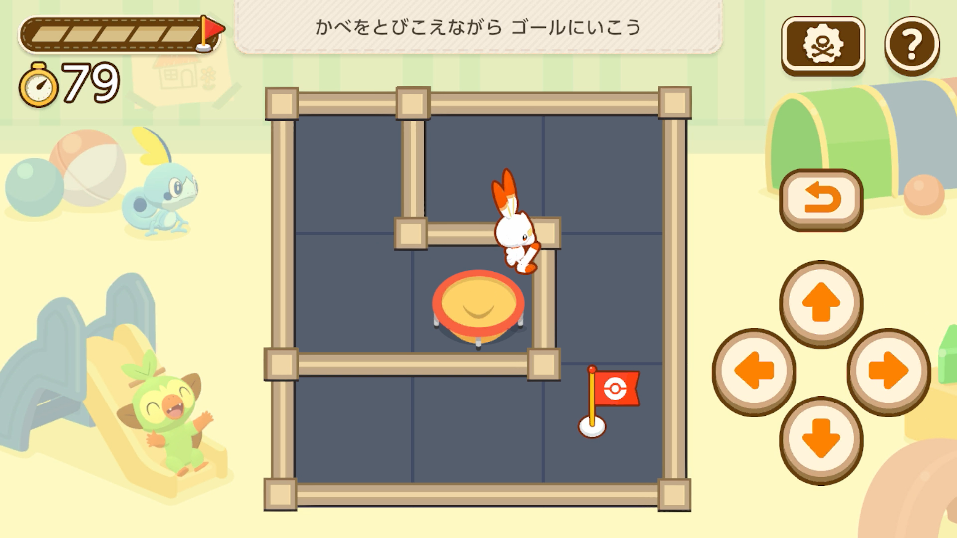 ヒバニーを操作し、トランポリンを使いながら壁で仕切られた迷路のゴールを目指す問題