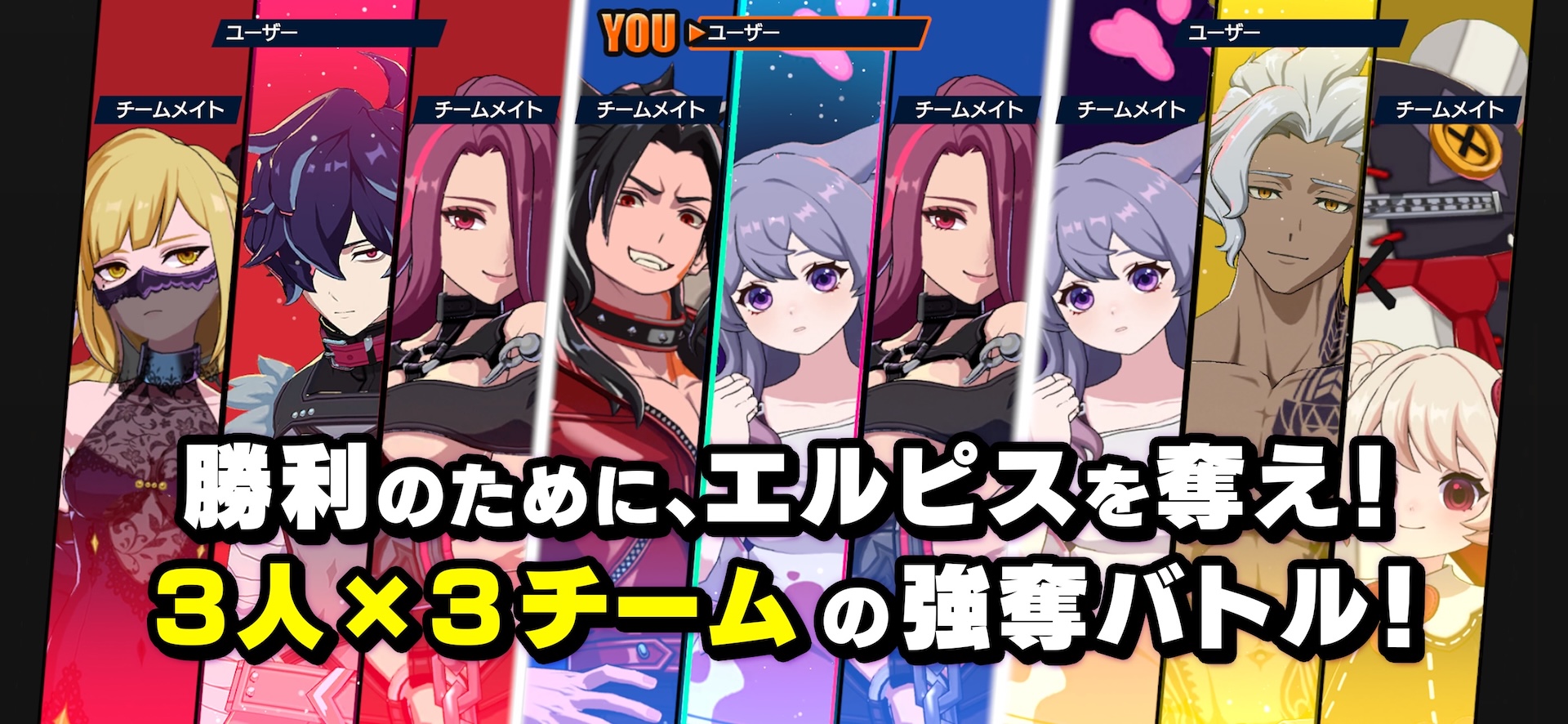 左から、コスプレイヤー 夏目まどかさん（クラリス衣装）、プロゲーマー 板橋ザンギエフ選手、女優・タレント 桃月なしこさん、声優 新井里美さん、コスプレイヤー 清水れいさん（リン衣装）