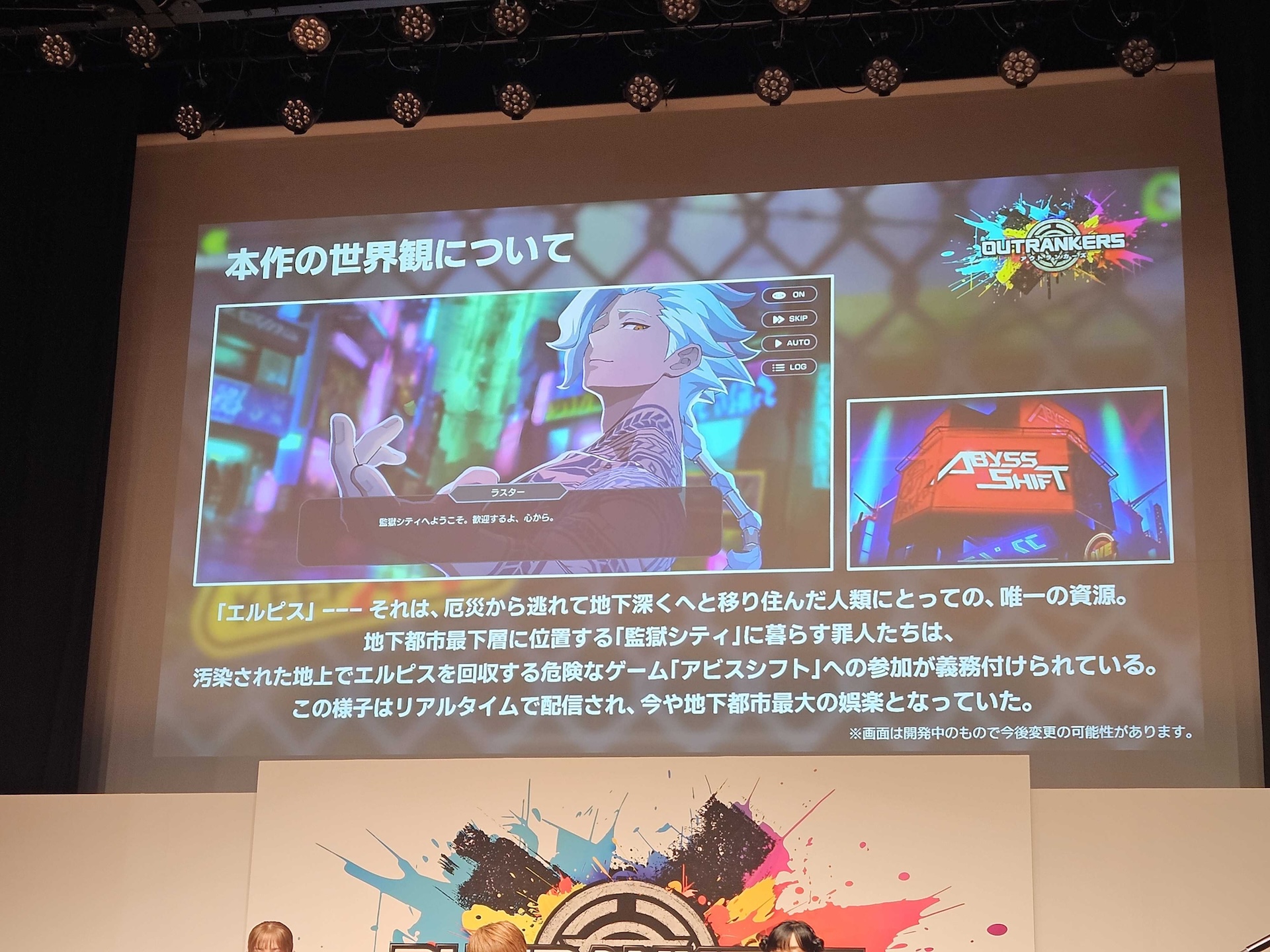 左から、コスプレイヤー 夏目まどかさん（クラリス衣装）、プロゲーマー 板橋ザンギエフ選手、女優・タレント 桃月なしこさん、声優 新井里美さん、コスプレイヤー 清水れいさん（リン衣装）