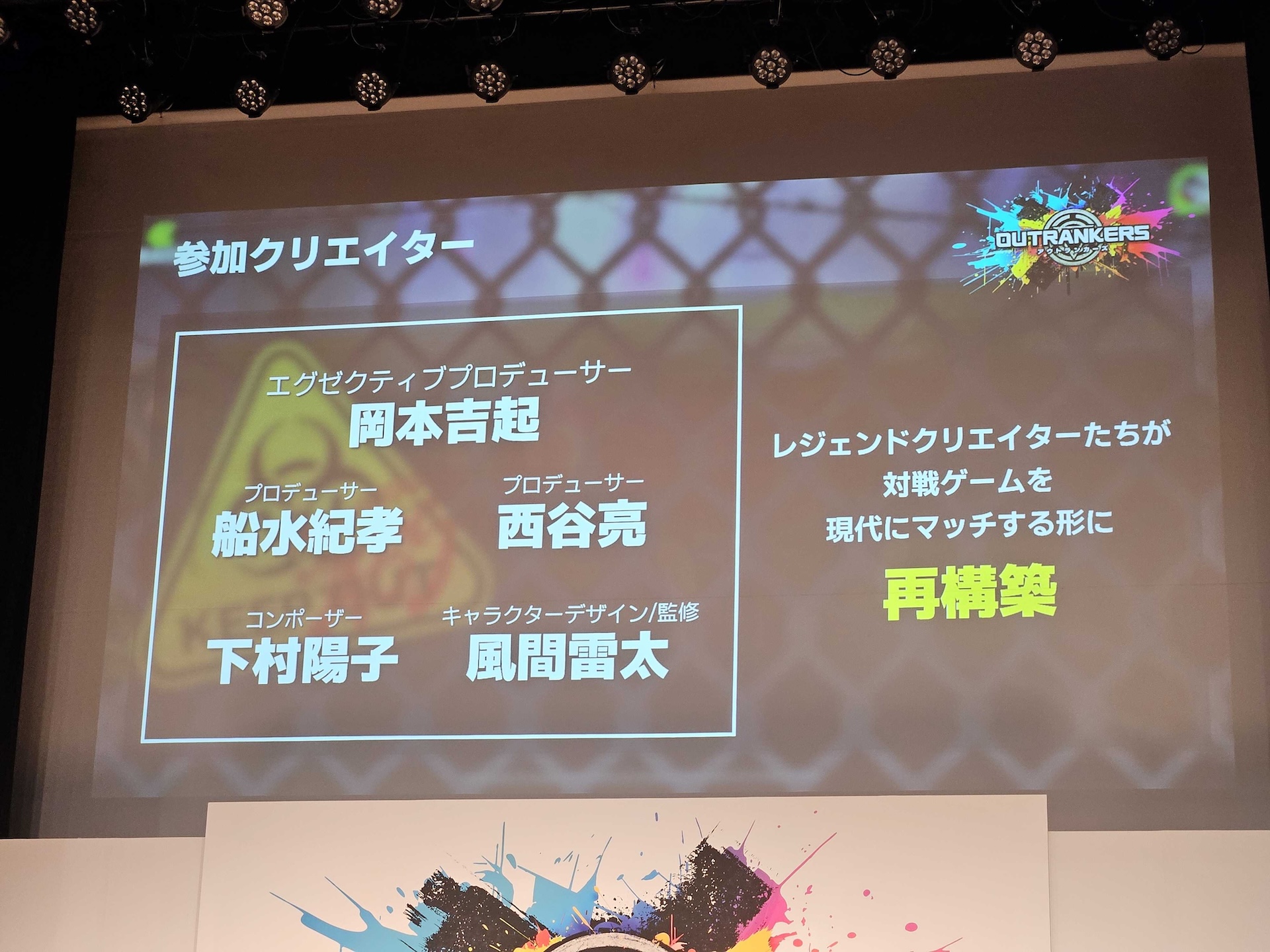 左から、コスプレイヤー 夏目まどかさん（クラリス衣装）、プロゲーマー 板橋ザンギエフ選手、女優・タレント 桃月なしこさん、声優 新井里美さん、コスプレイヤー 清水れいさん（リン衣装）