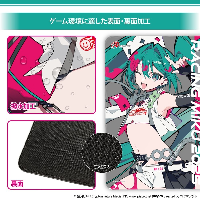 ゲーム環境に適した表面・裏面加工