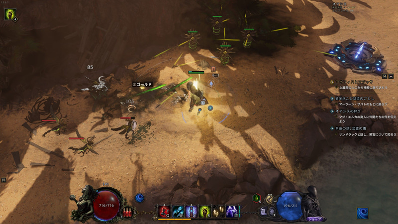 「棘のトーテム」をメインに戦うのが筆者のお気に入りだ