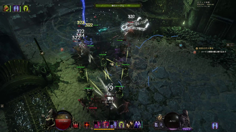 「棘のトーテム」をメインに戦うのが筆者のお気に入りだ