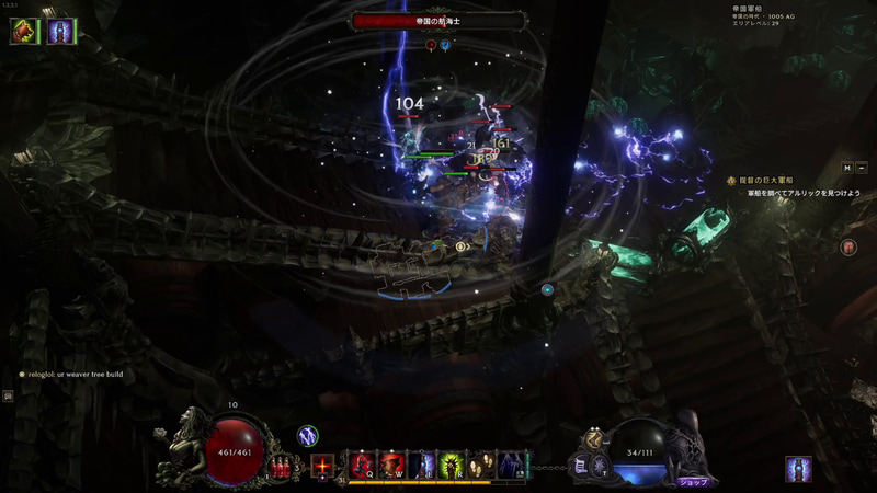 序盤こそエフェクトが地味だったが、Lv50にもなると画面のエフェクトがかなり派手になった