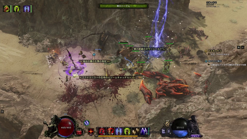 序盤こそエフェクトが地味だったが、Lv50にもなると画面のエフェクトがかなり派手になった